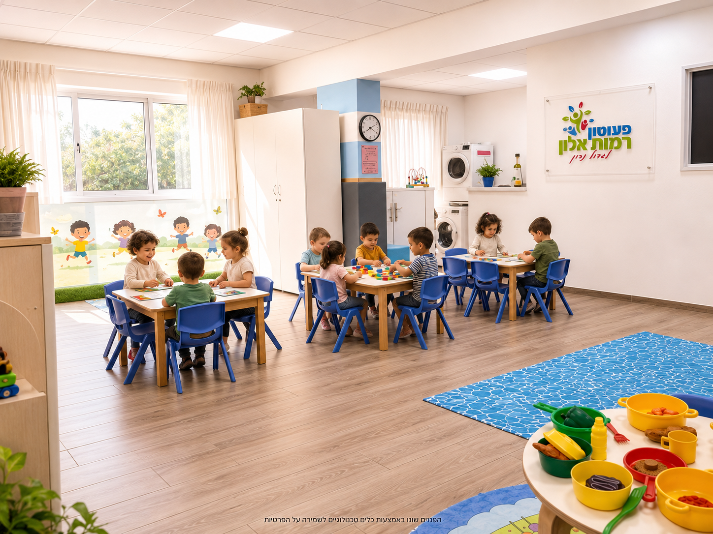 רגע מחיי הפעוטון