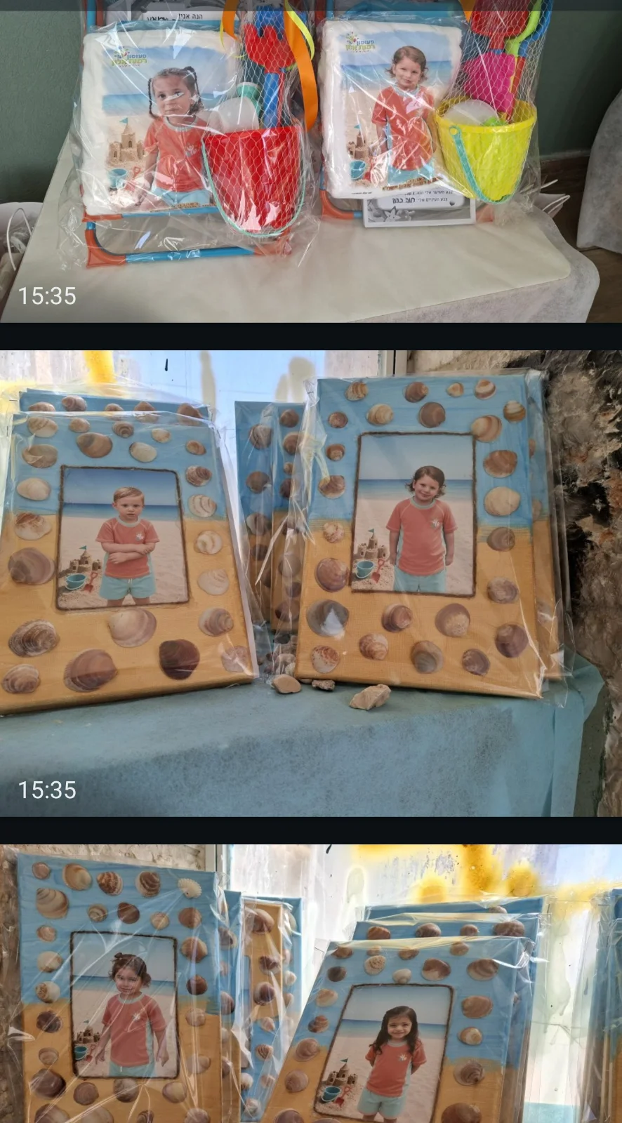 רגע מחיי הפעוטון