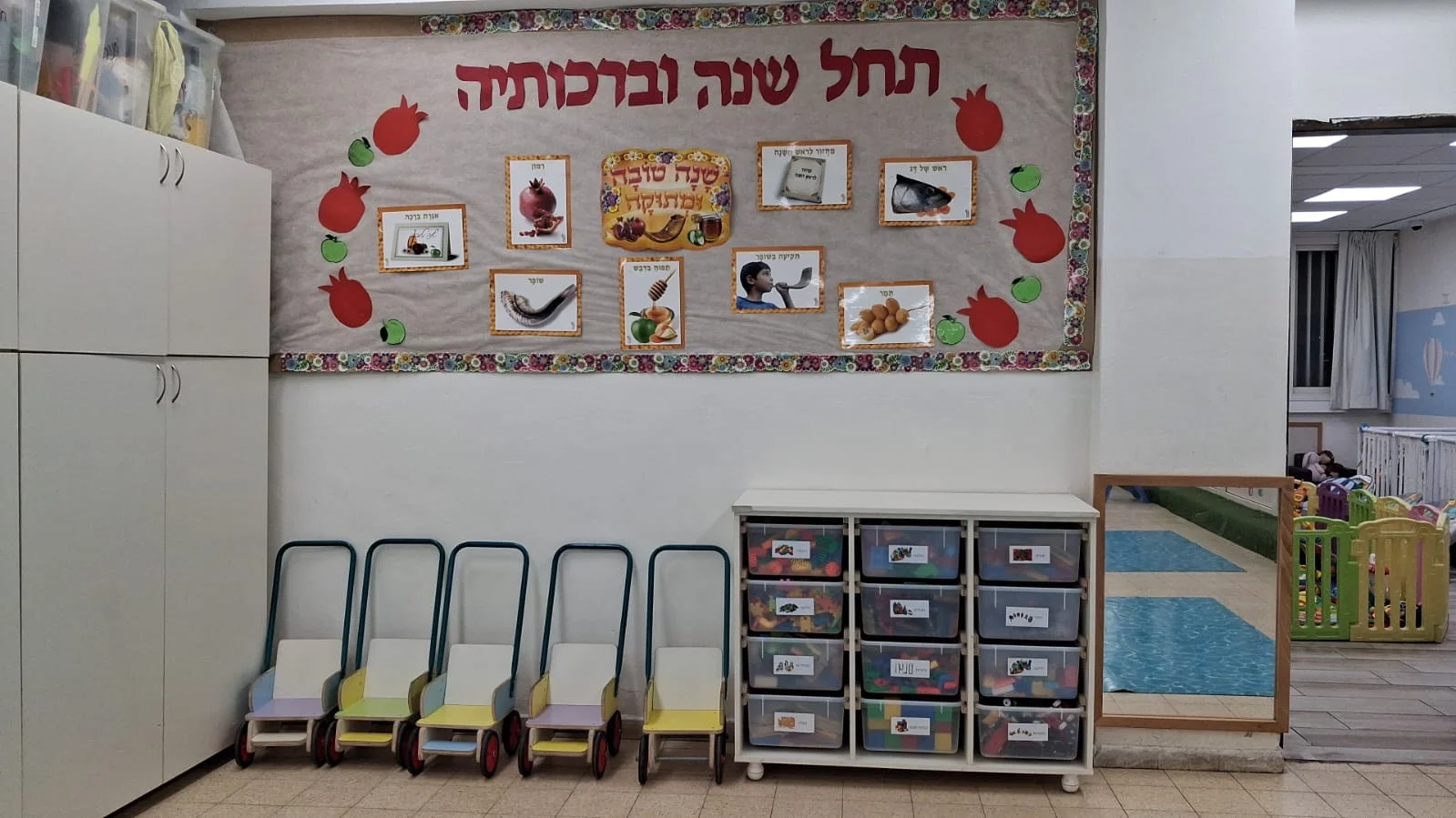 רגע מחיי הפעוטון